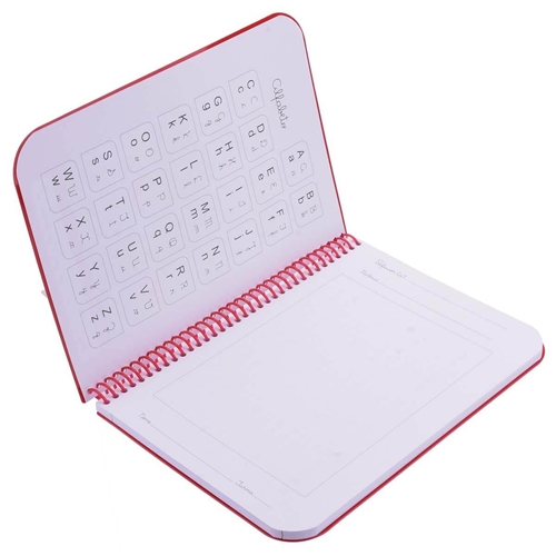 Caderno com Espiral Grande Masculino Faber-Castell na Lister, Promoção,  Novidades e Maior Variedade - Caderno Grande - Crie Sua Própria Capa! - 96  folhas - Vermelho - Capa Plástica - com Espiral -
